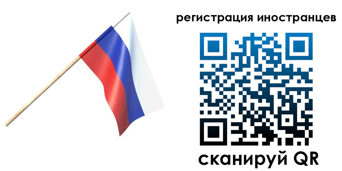 временная регистрация гарантия в Котельниково