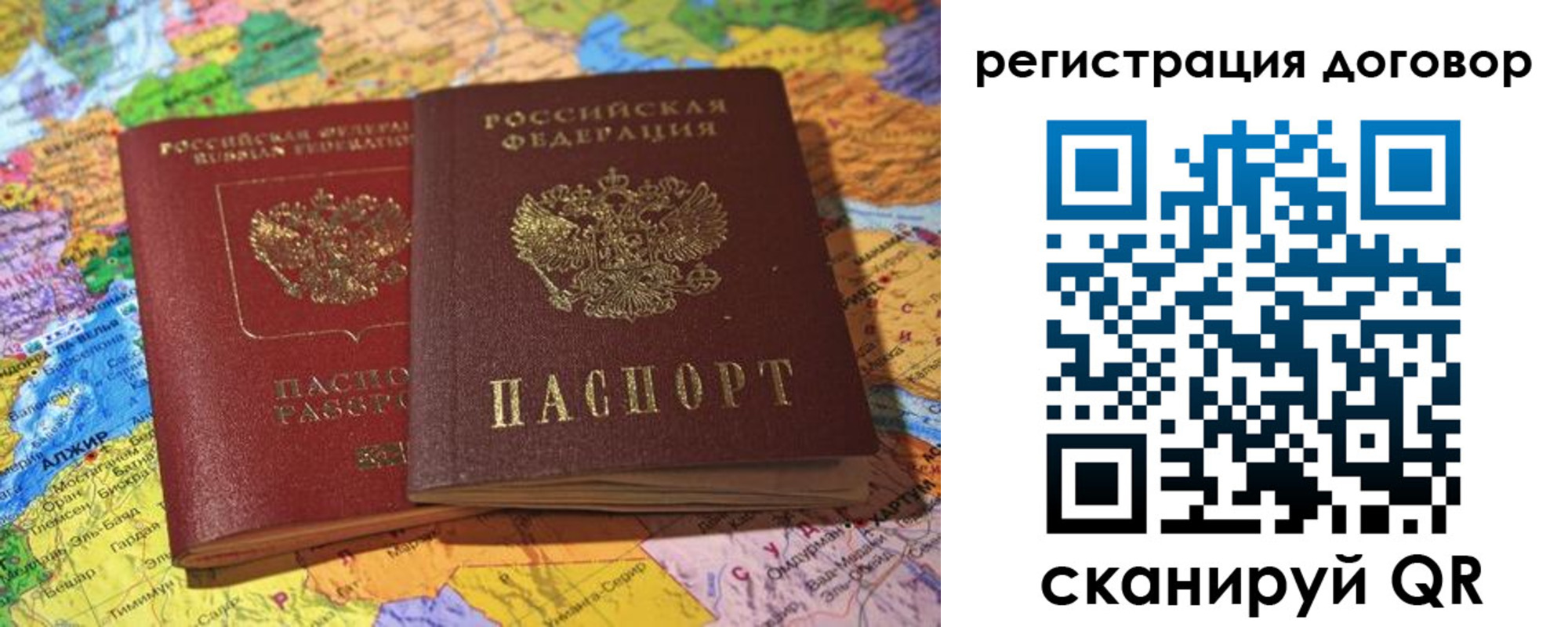 прописка для военкомата в Котельниково